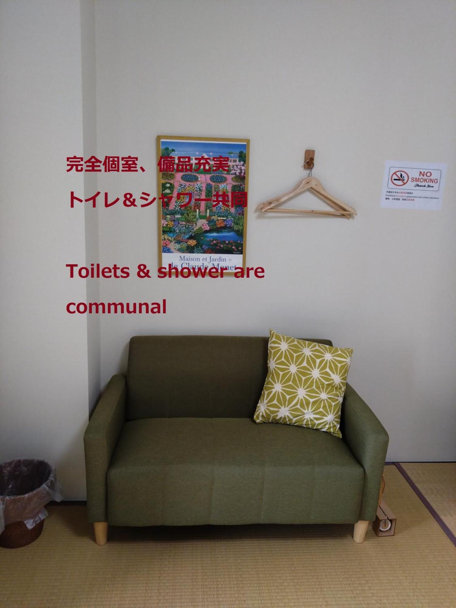 Guesthome Machiya Koza Okinawa Pokój zdjęcie