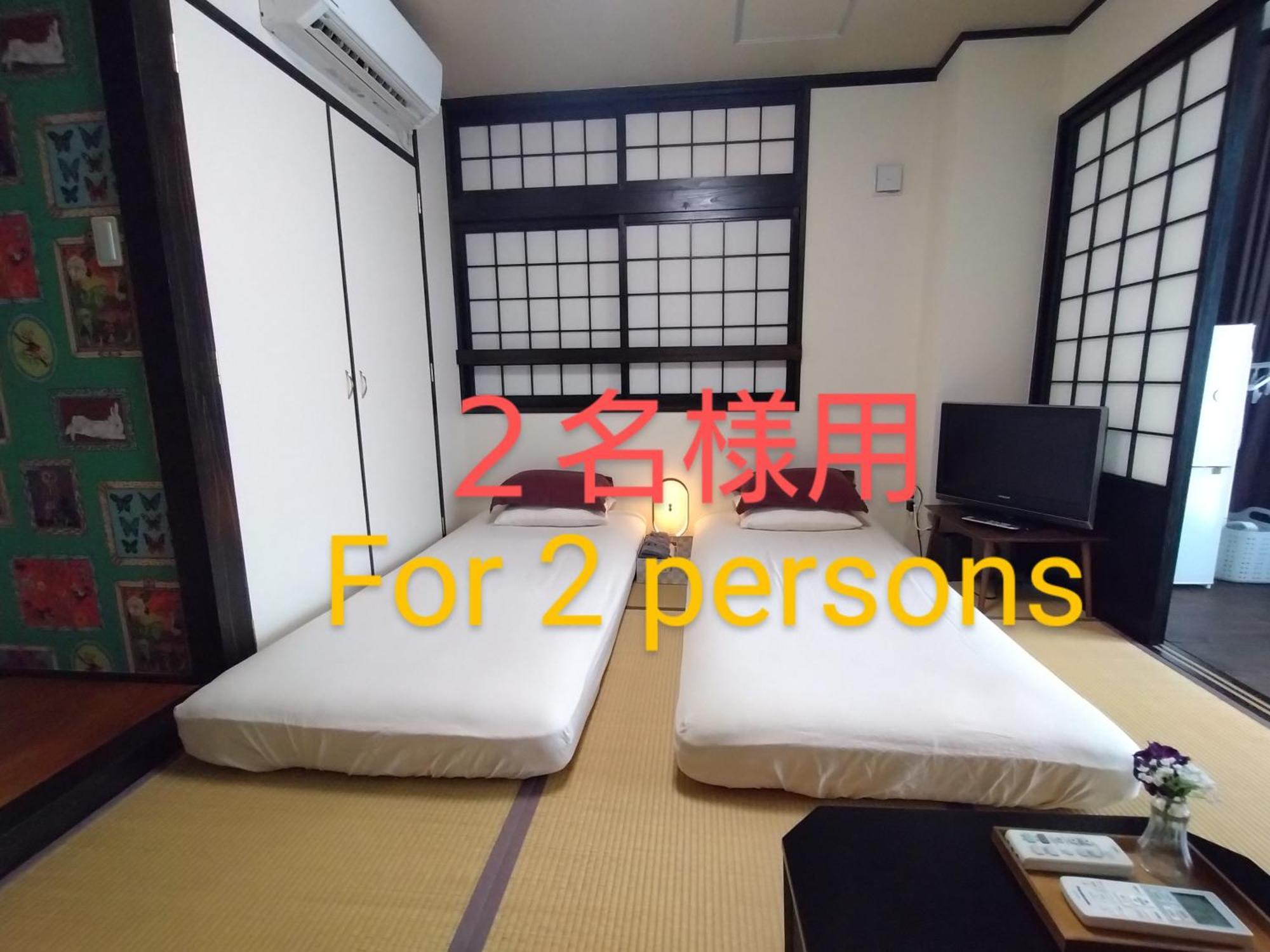 Guesthome Machiya Koza Okinawa Pokój zdjęcie