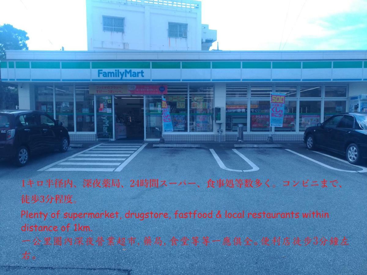 Guesthome Machiya Koza Okinawa Zewnętrze zdjęcie