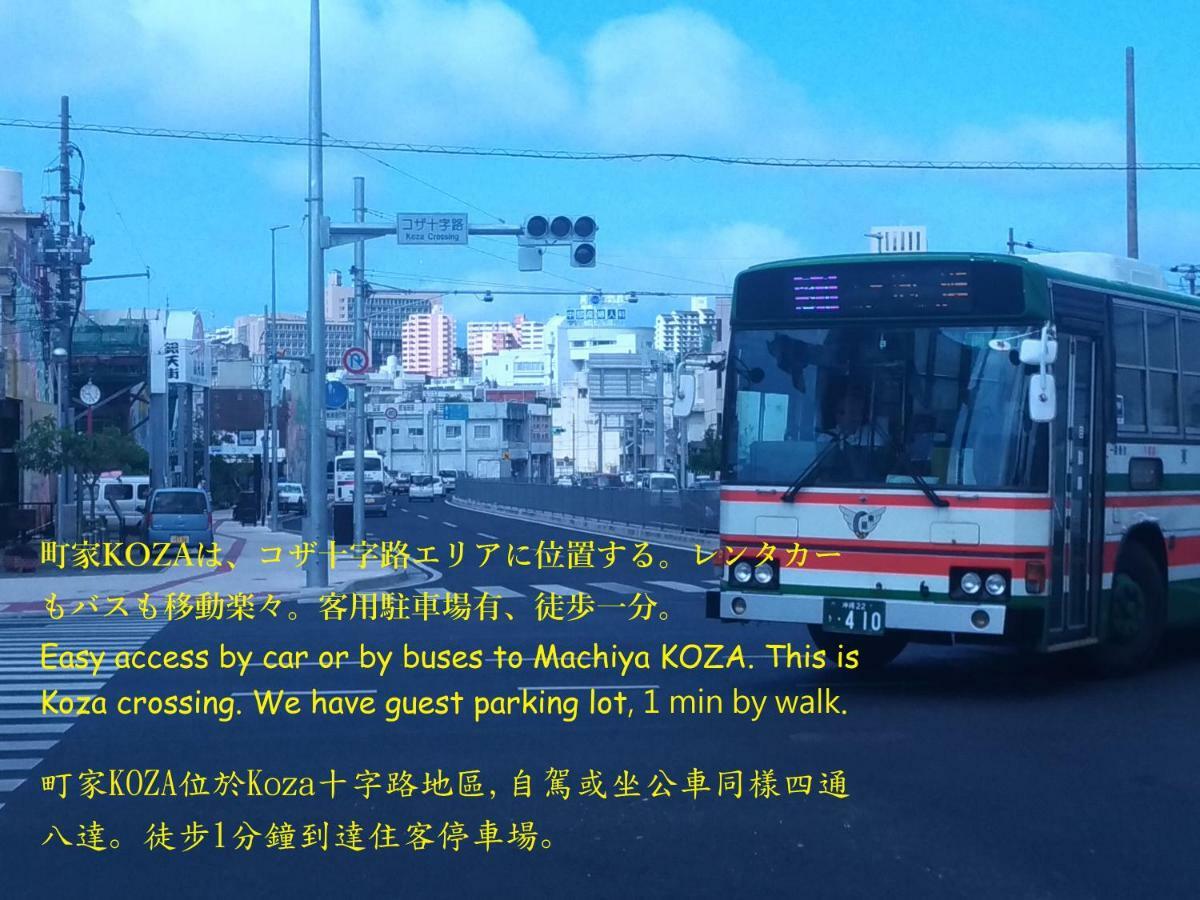 Guesthome Machiya Koza Okinawa Zewnętrze zdjęcie