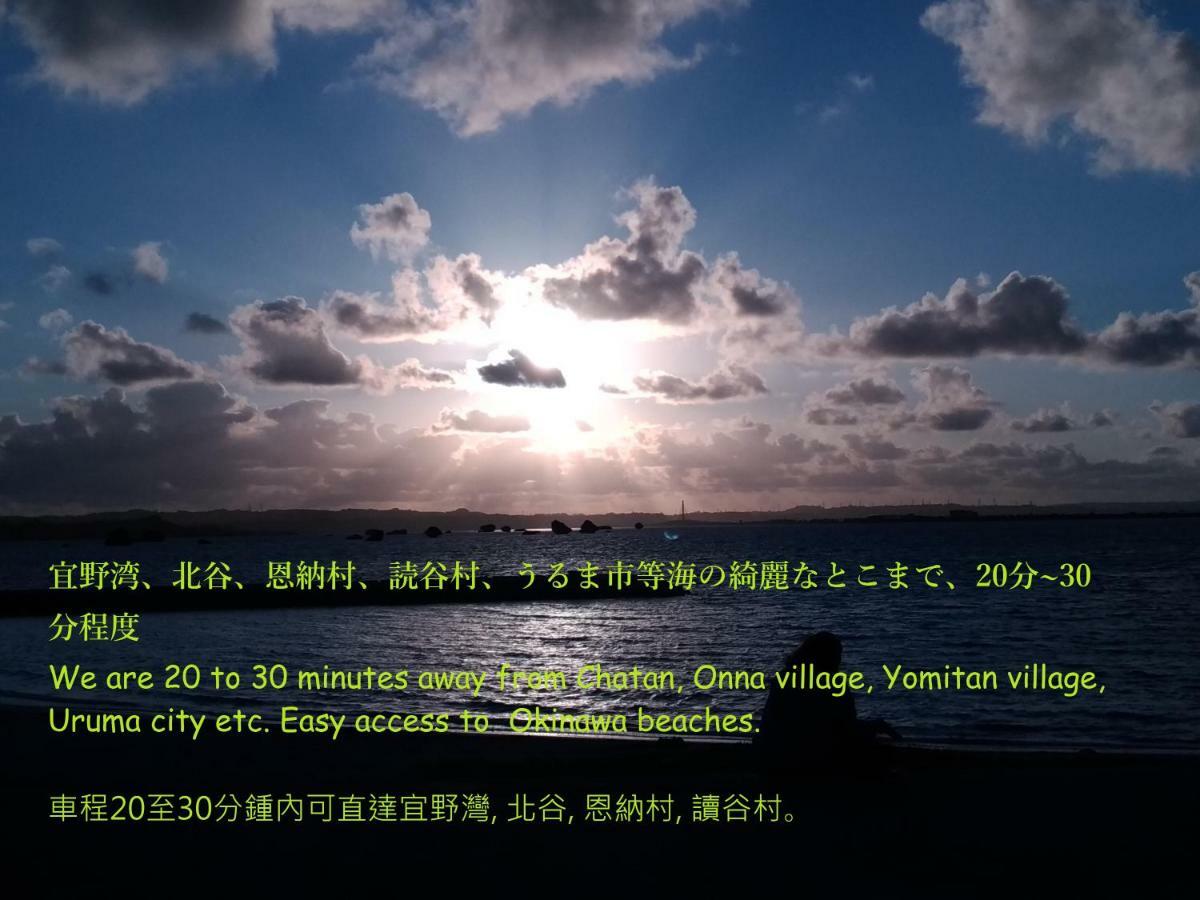 Guesthome Machiya Koza Okinawa Zewnętrze zdjęcie