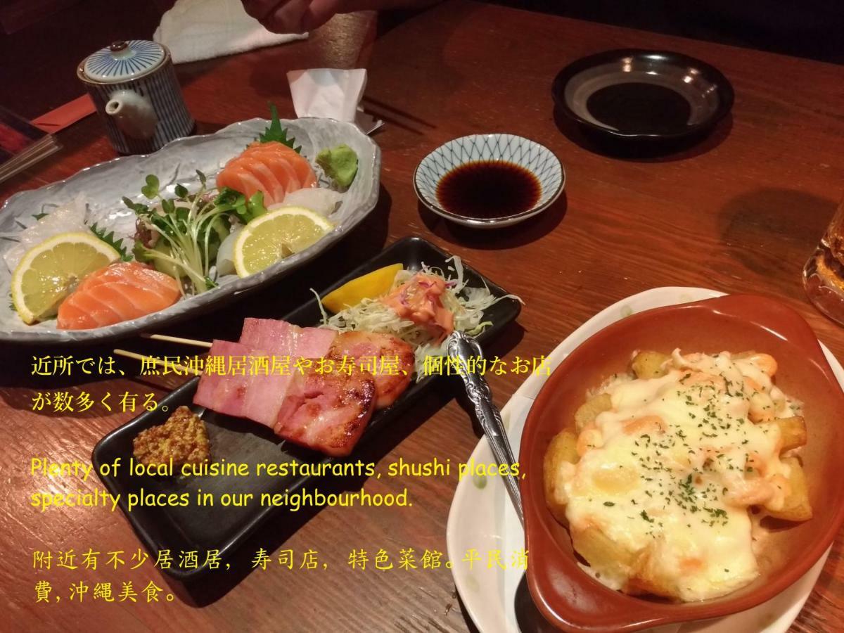Guesthome Machiya Koza Okinawa Zewnętrze zdjęcie