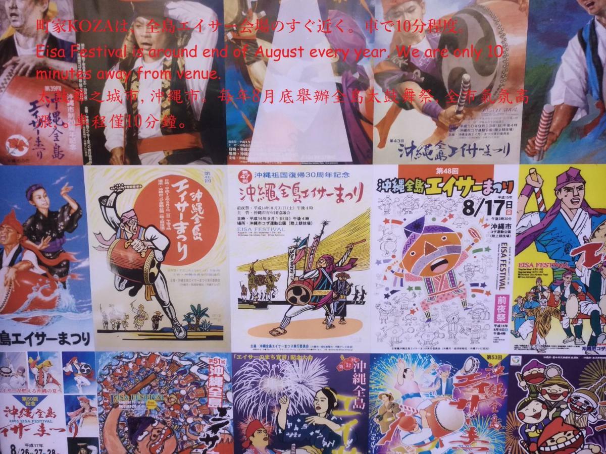 Guesthome Machiya Koza Okinawa Zewnętrze zdjęcie