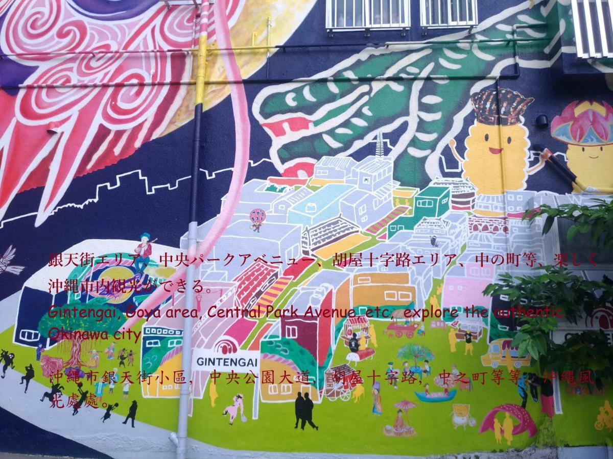 Guesthome Machiya Koza Okinawa Zewnętrze zdjęcie