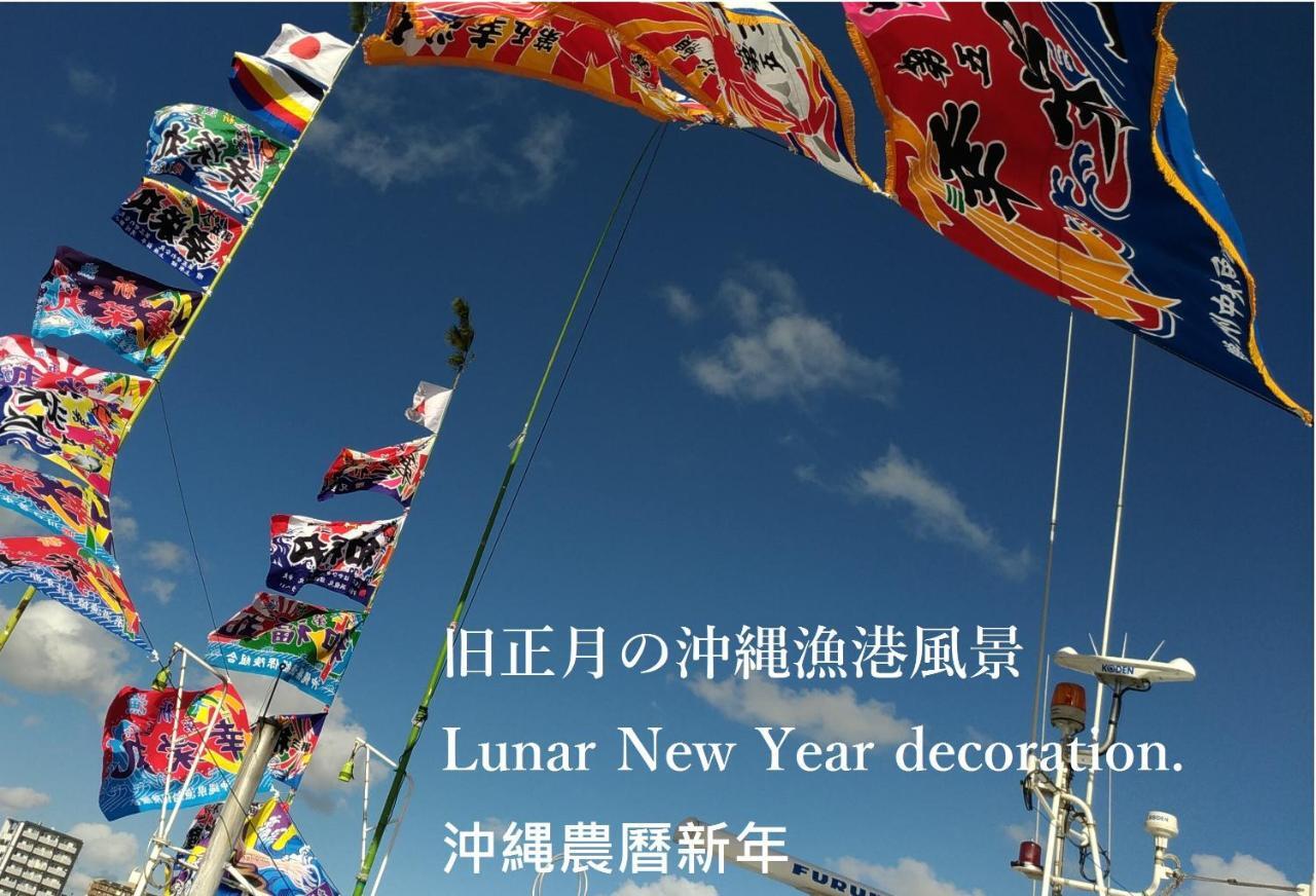 Guesthome Machiya Koza Okinawa Zewnętrze zdjęcie