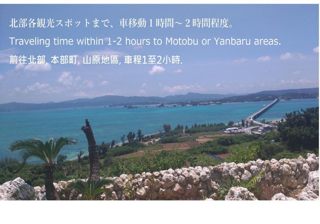 Guesthome Machiya Koza Okinawa Zewnętrze zdjęcie